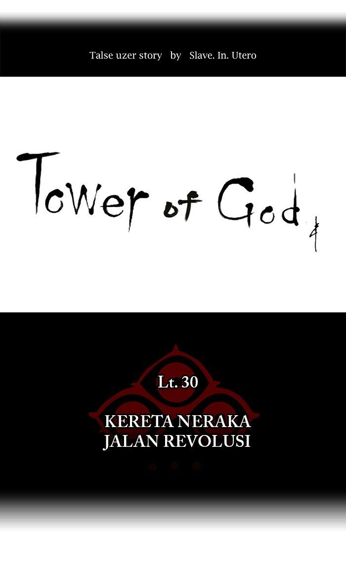 tower-of-god - Chapter: 228