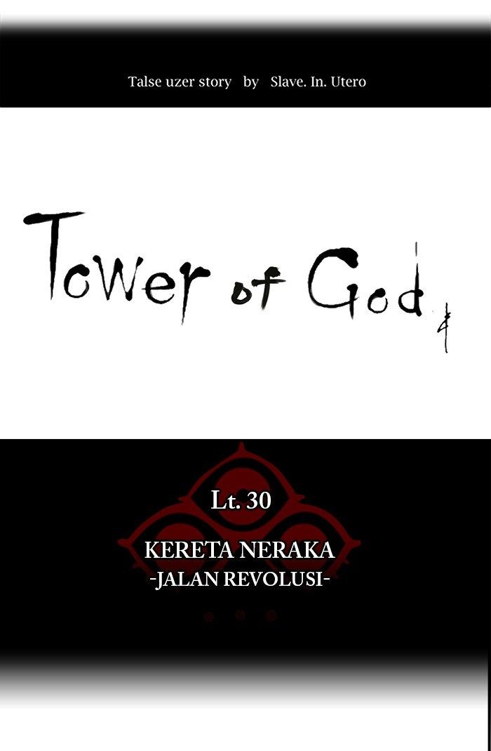 tower-of-god - Chapter: 229