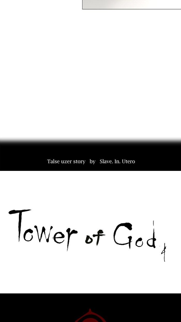 tower-of-god - Chapter: 230