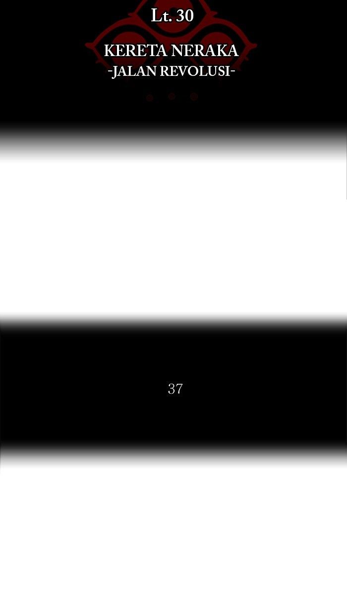 tower-of-god - Chapter: 230