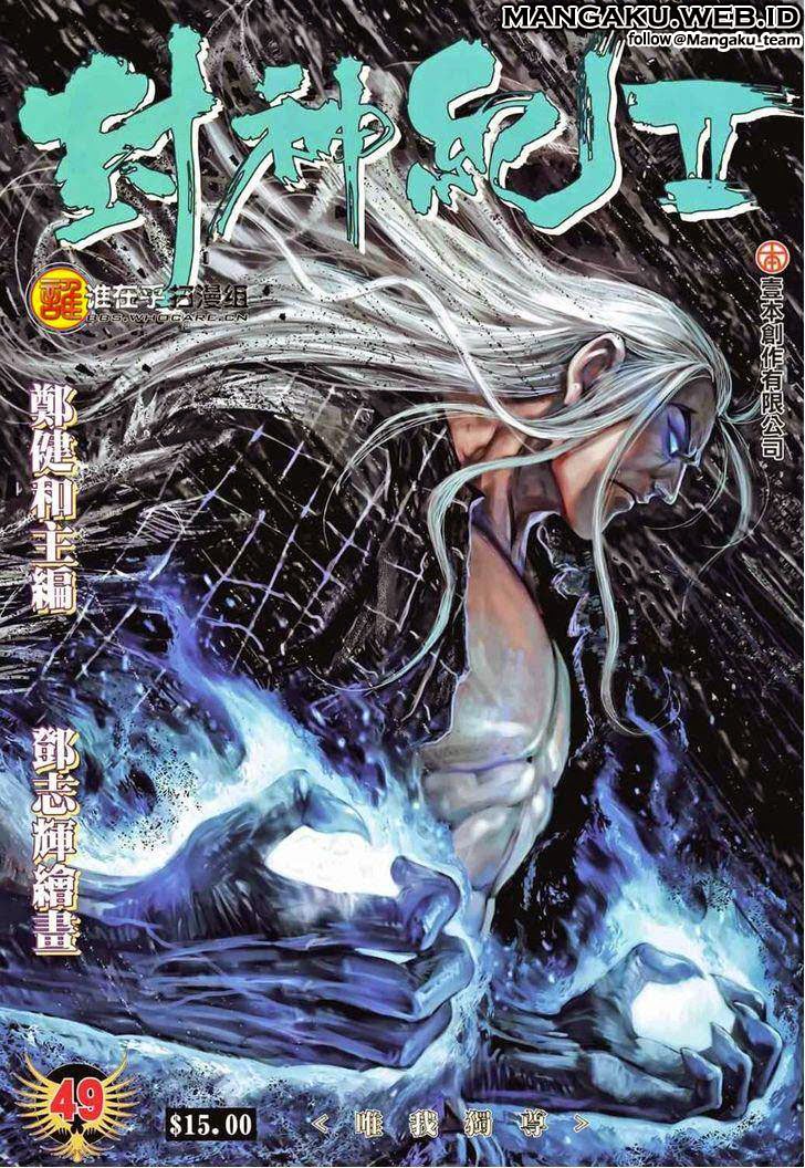 feng-shen-ji - Chapter: 87