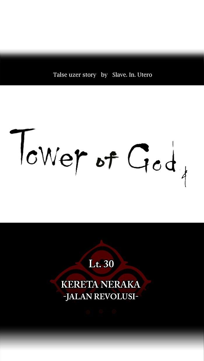 tower-of-god - Chapter: 231