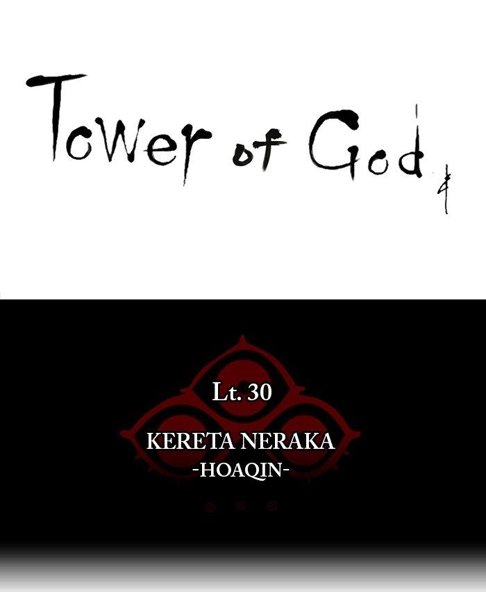 tower-of-god - Chapter: 232