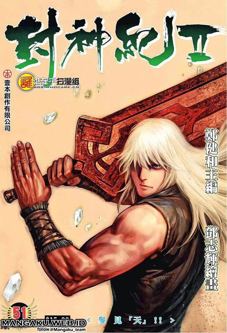 feng-shen-ji - Chapter: 89