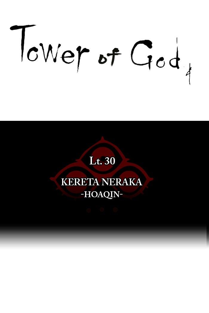 tower-of-god - Chapter: 233