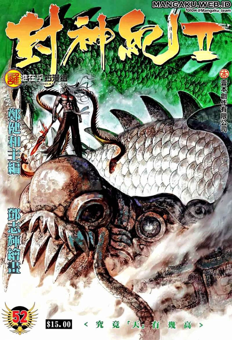 feng-shen-ji - Chapter: 90