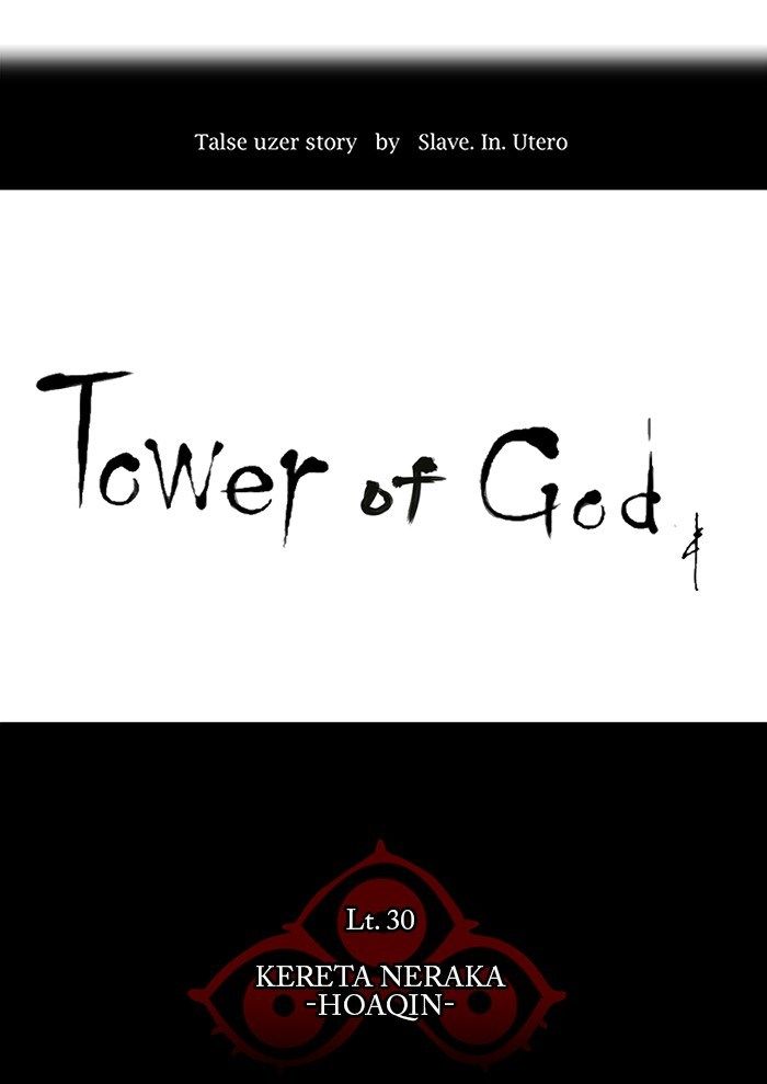 tower-of-god - Chapter: 235