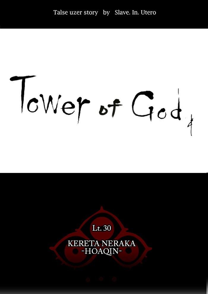 tower-of-god - Chapter: 236