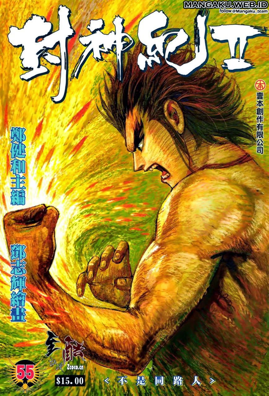 feng-shen-ji - Chapter: 93