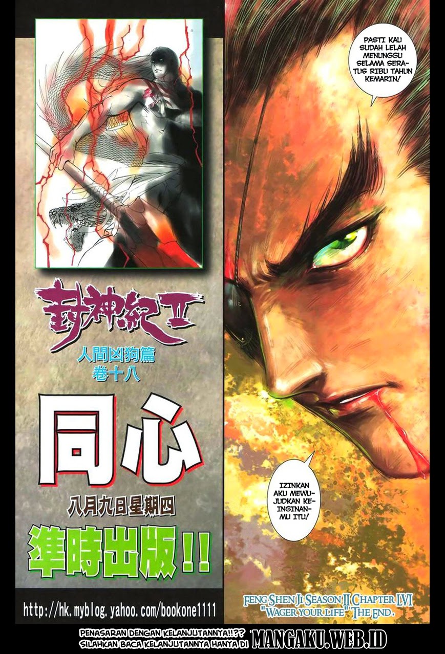 feng-shen-ji - Chapter: 94