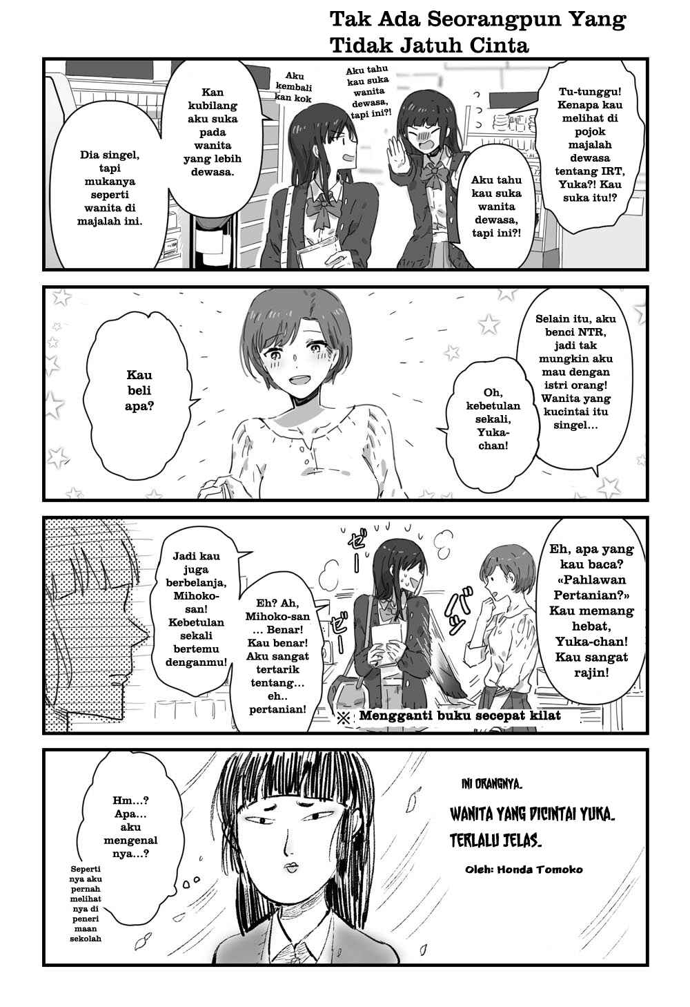 jk-chan-and-her-classmates-mom - Chapter: 4