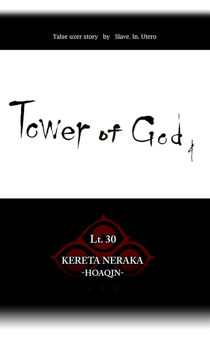 tower-of-god - Chapter: 238