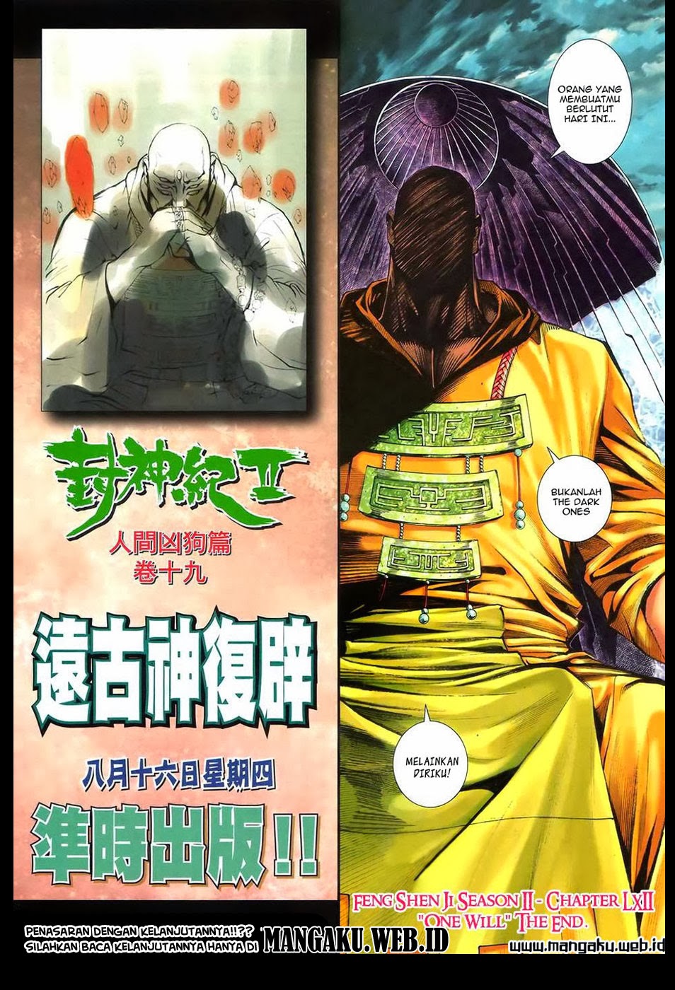 feng-shen-ji - Chapter: 95