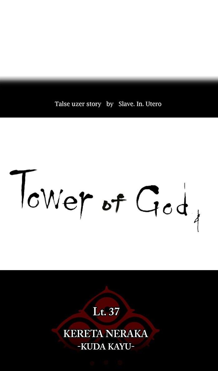tower-of-god - Chapter: 240