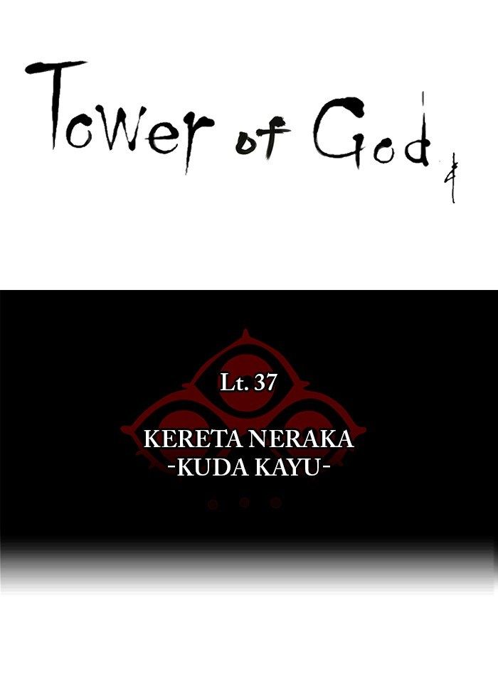 tower-of-god - Chapter: 241