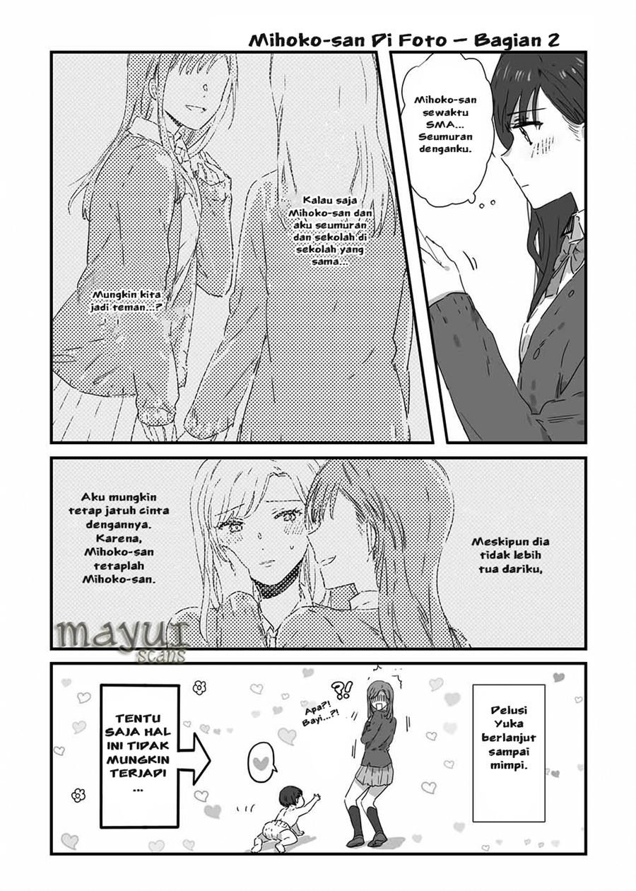 jk-chan-and-her-classmates-mom - Chapter: 8