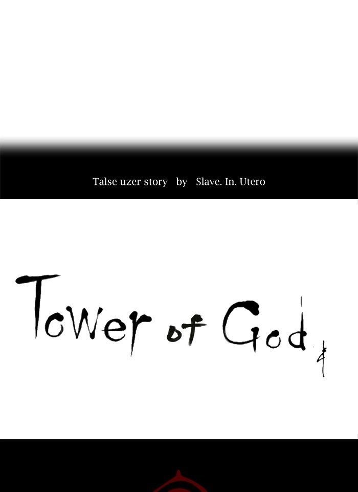 tower-of-god - Chapter: 242