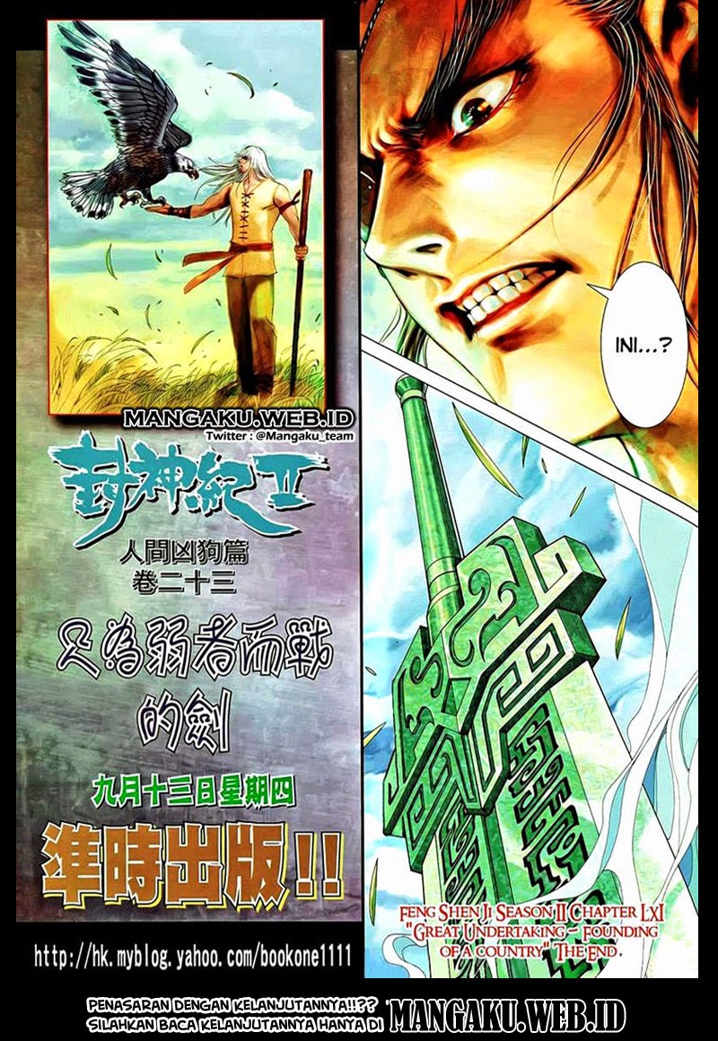 feng-shen-ji - Chapter: 99