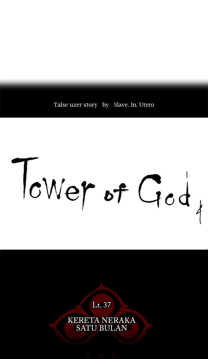 tower-of-god - Chapter: 245