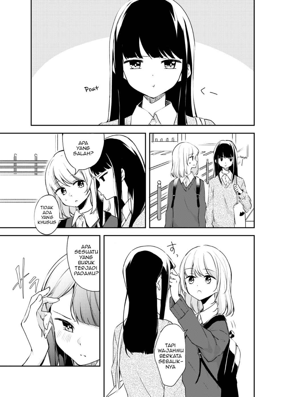 amae-heta - Chapter: 00