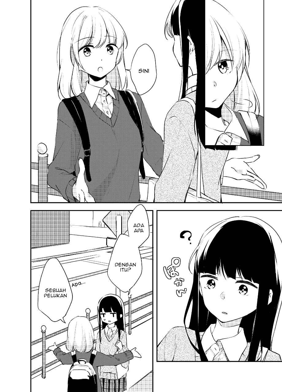 amae-heta - Chapter: 00
