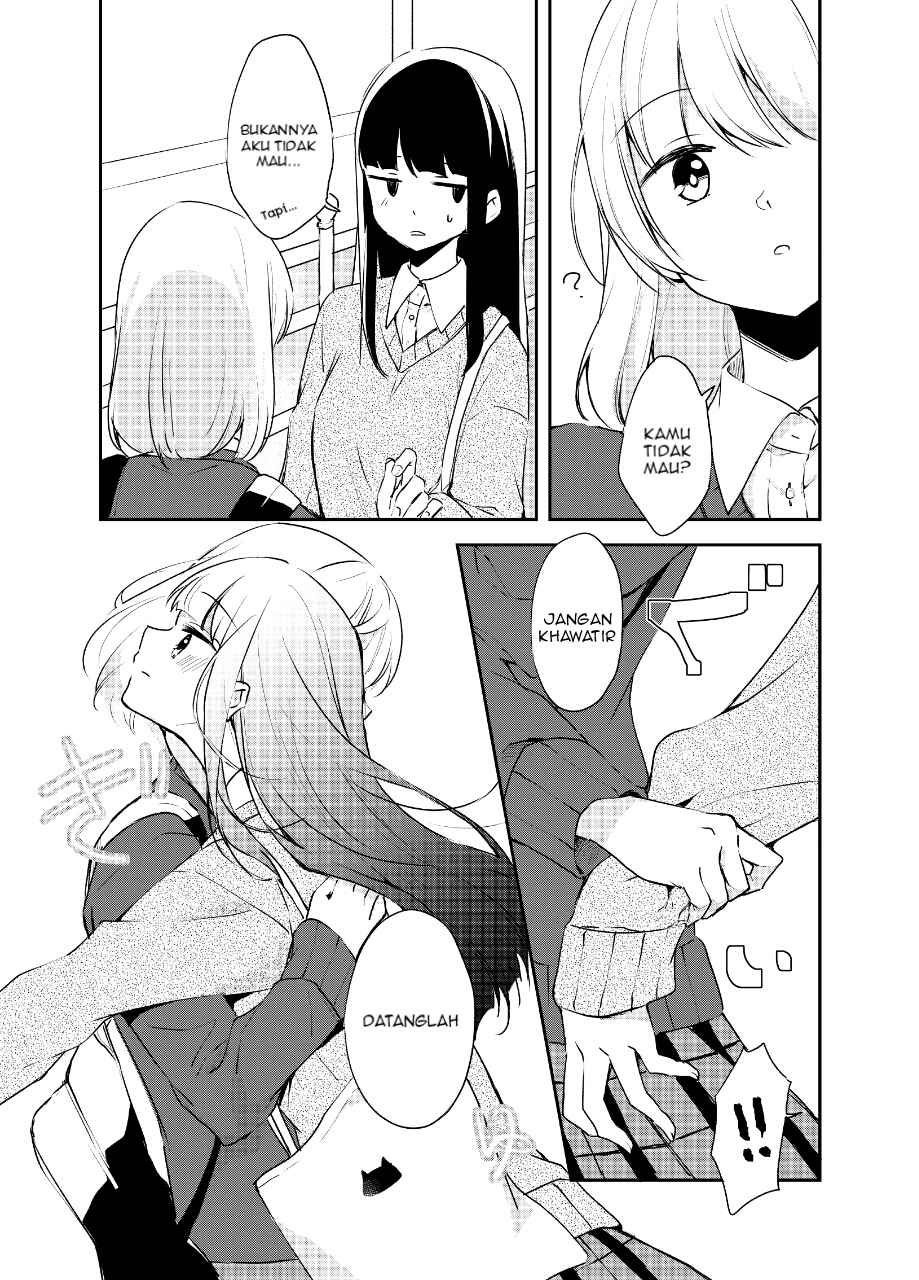 amae-heta - Chapter: 00
