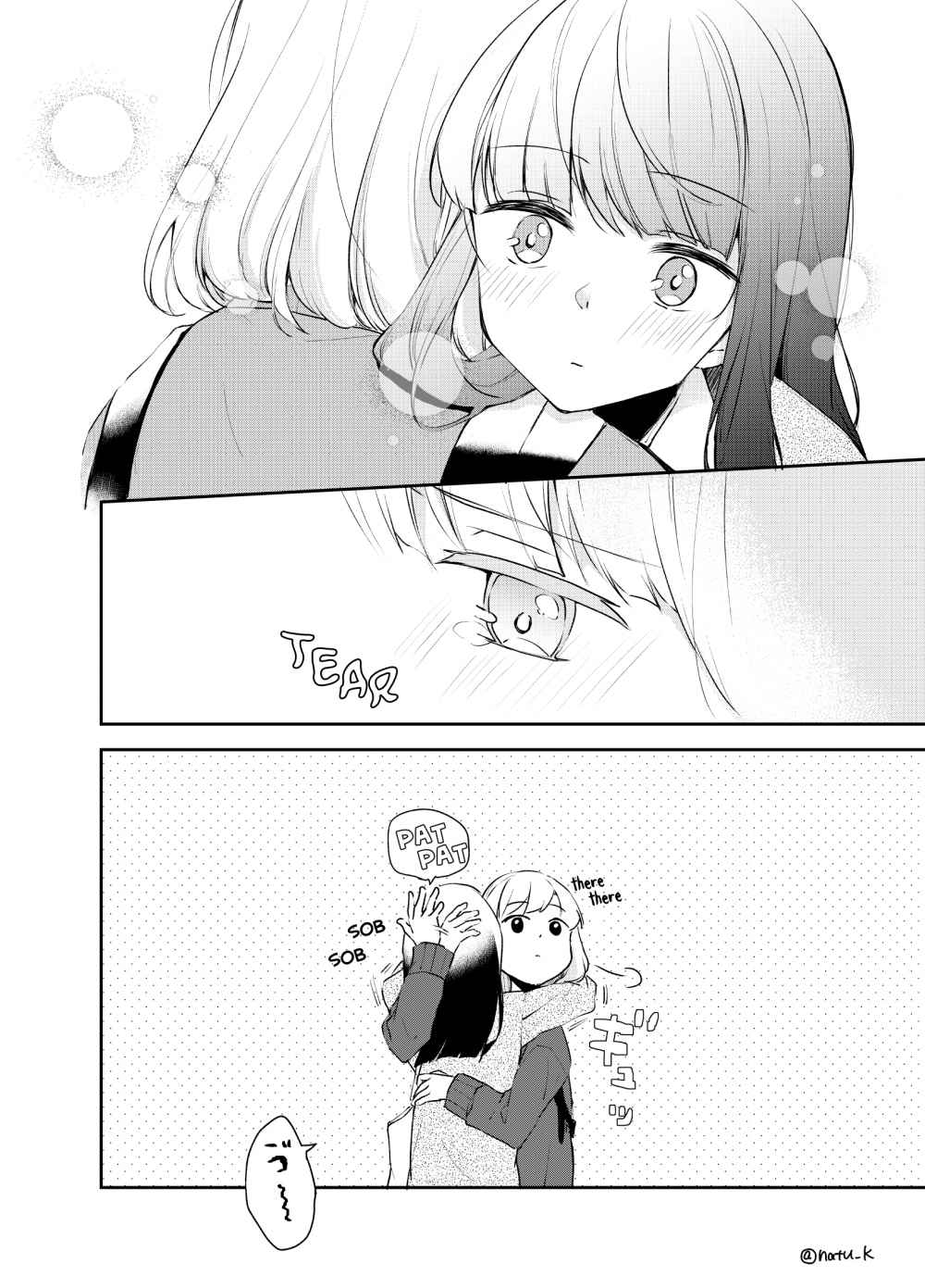 amae-heta - Chapter: 00