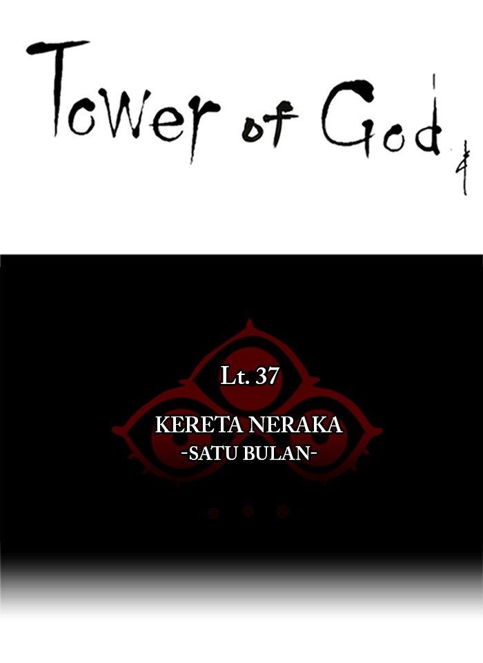 tower-of-god - Chapter: 247