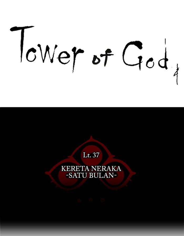 tower-of-god - Chapter: 248