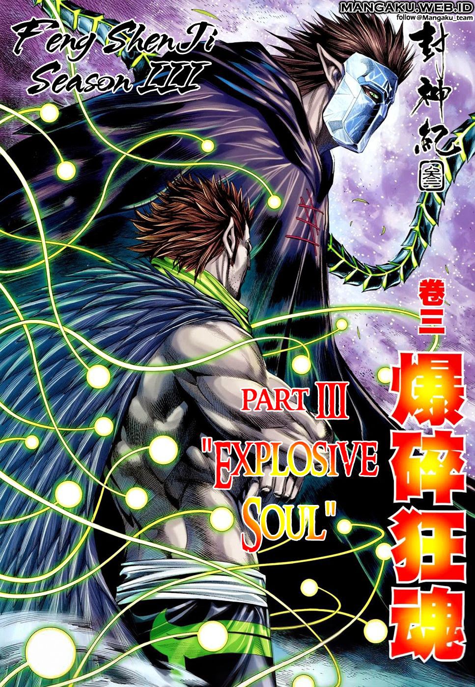 feng-shen-ji - Chapter: 105