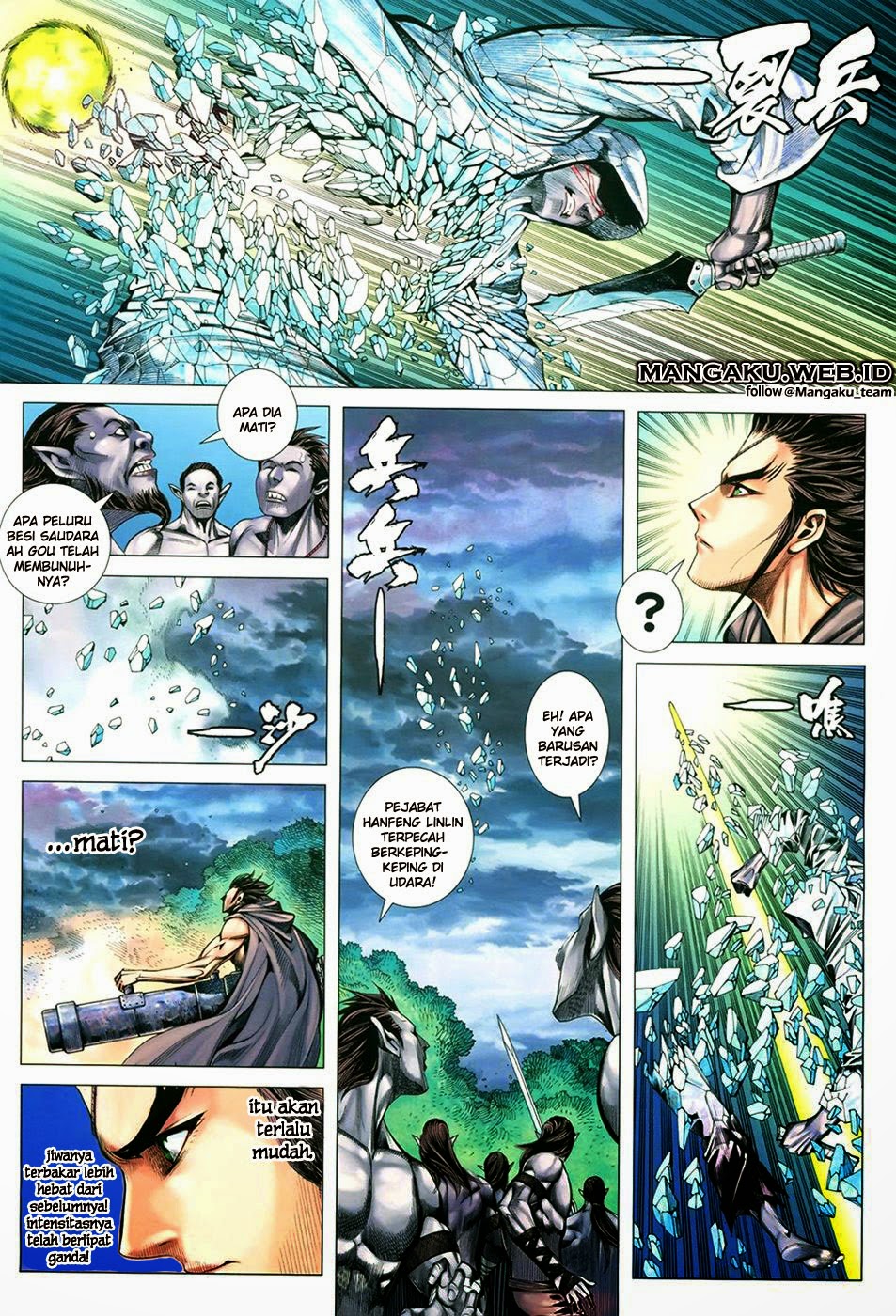 feng-shen-ji - Chapter: 107