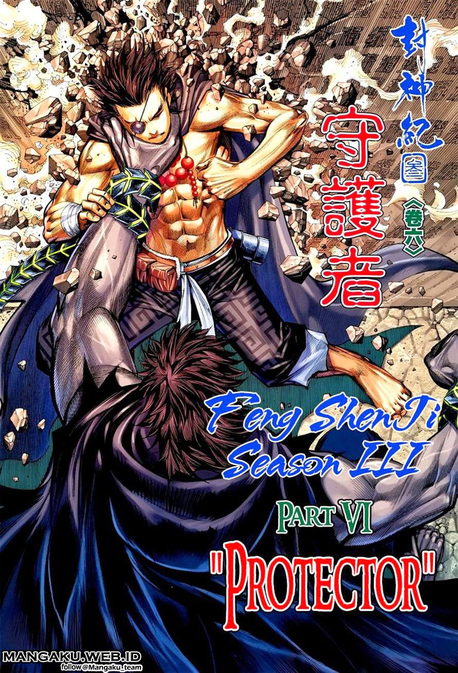 feng-shen-ji - Chapter: 108