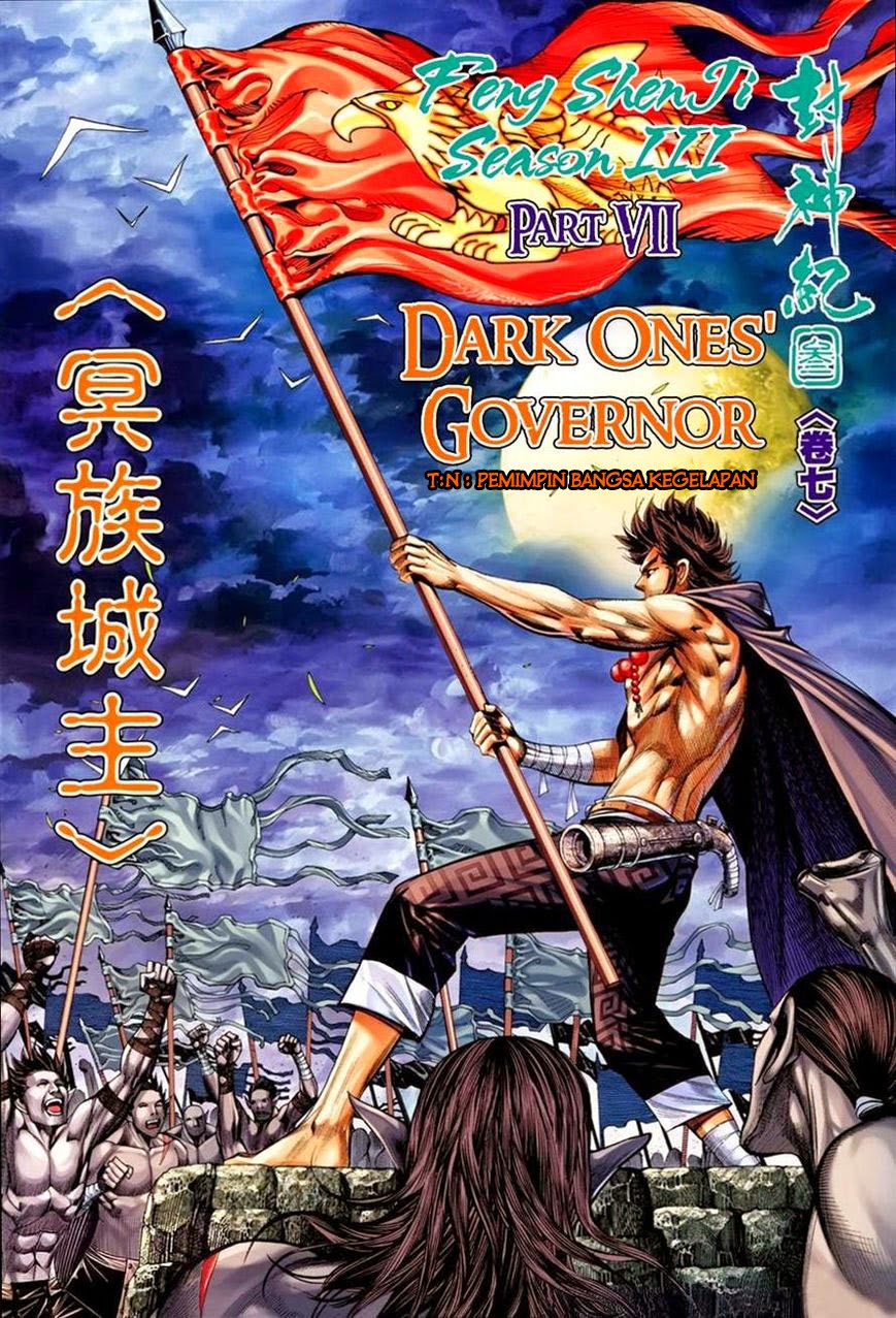 feng-shen-ji - Chapter: 109