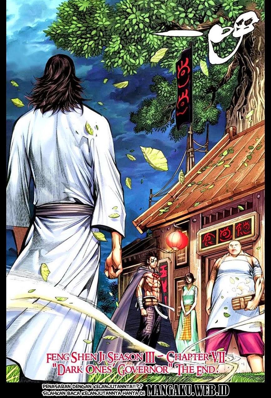 feng-shen-ji - Chapter: 109