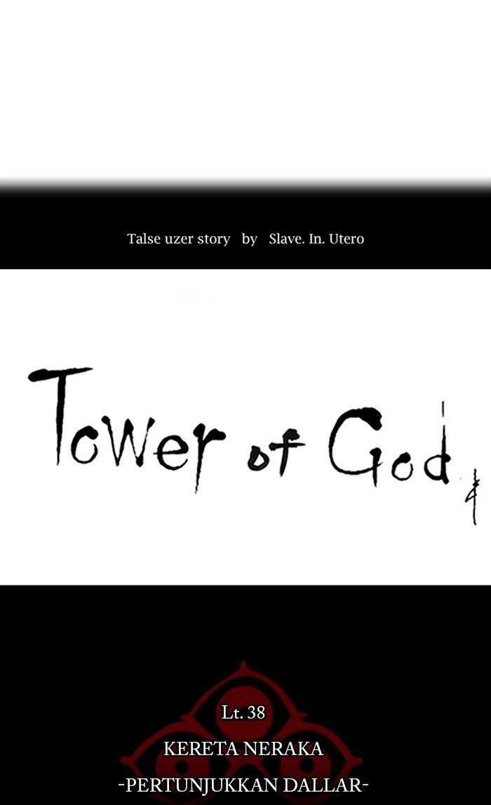 tower-of-god - Chapter: 254