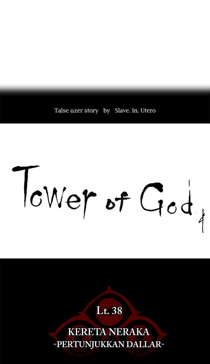 tower-of-god - Chapter: 255
