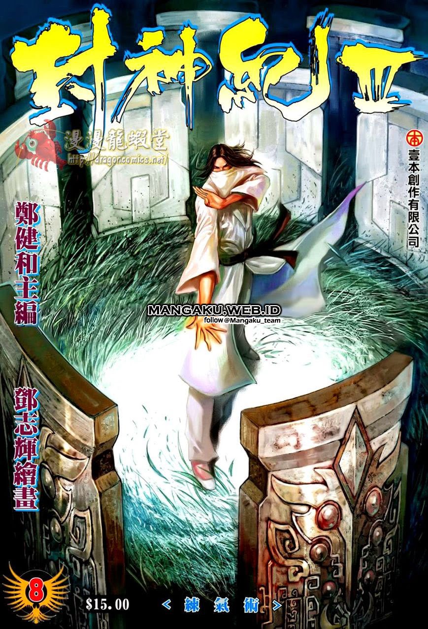 feng-shen-ji - Chapter: 110