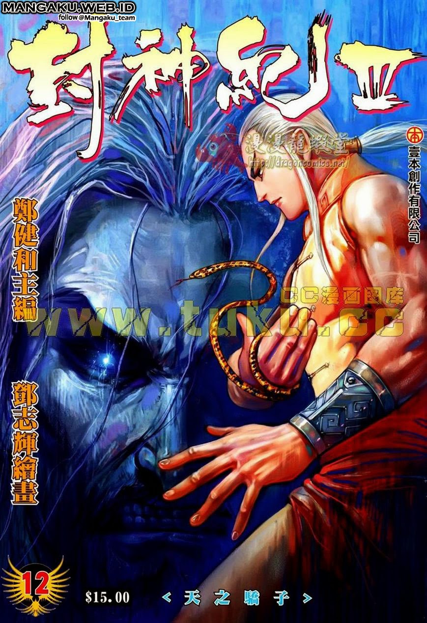 feng-shen-ji - Chapter: 114