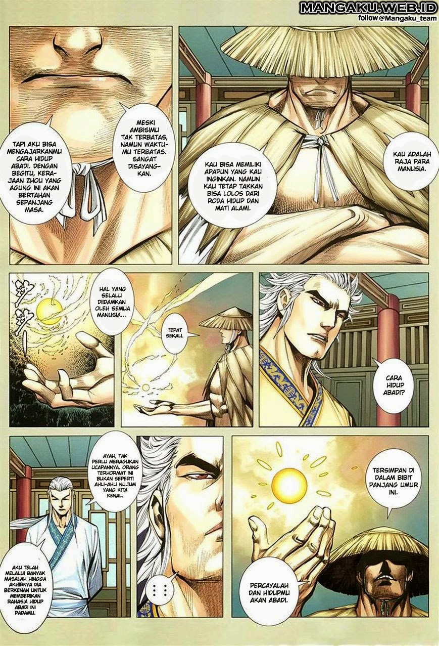 feng-shen-ji - Chapter: 114