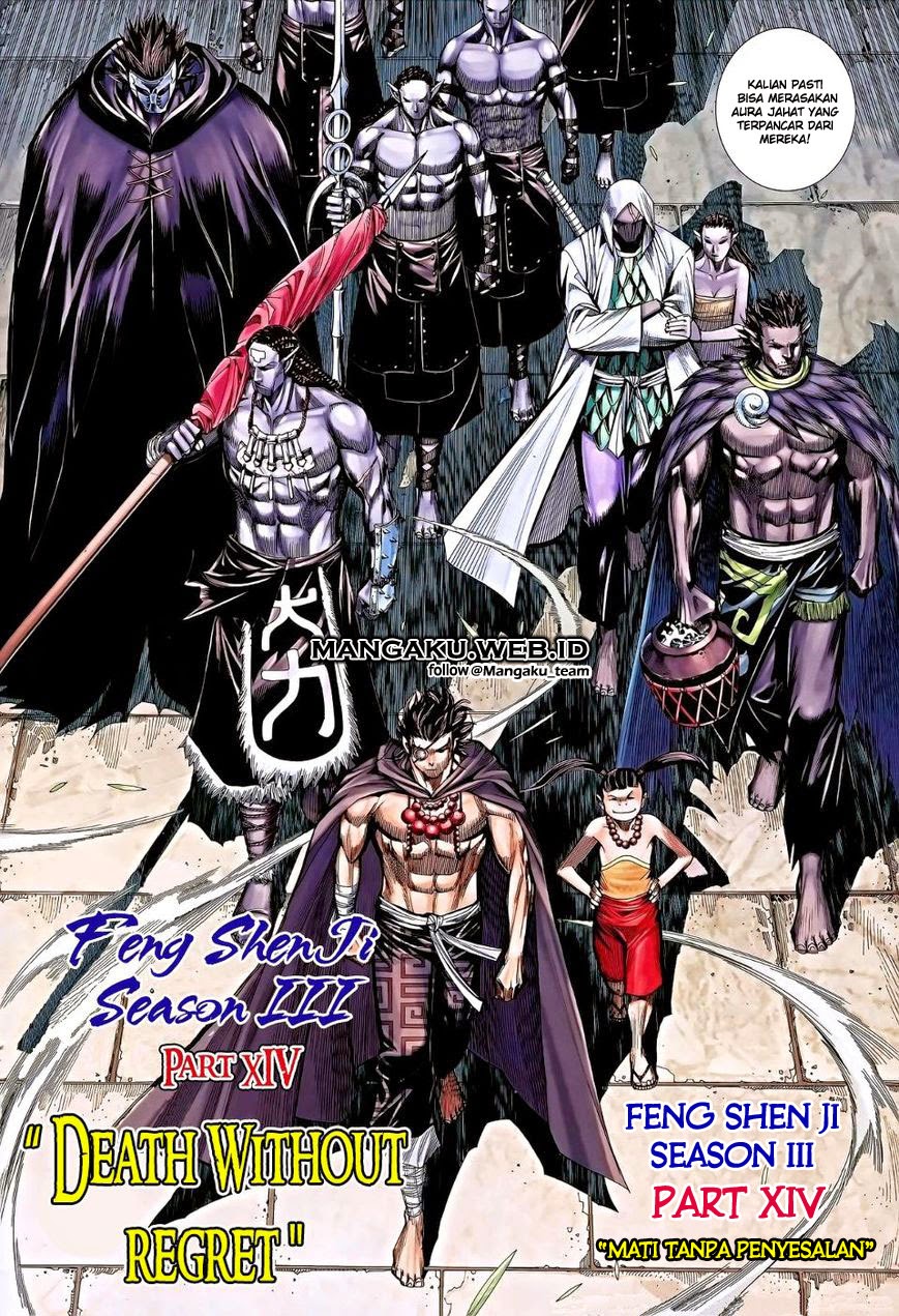 feng-shen-ji - Chapter: 116