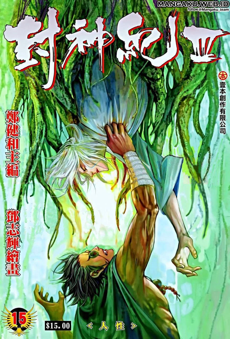 feng-shen-ji - Chapter: 117