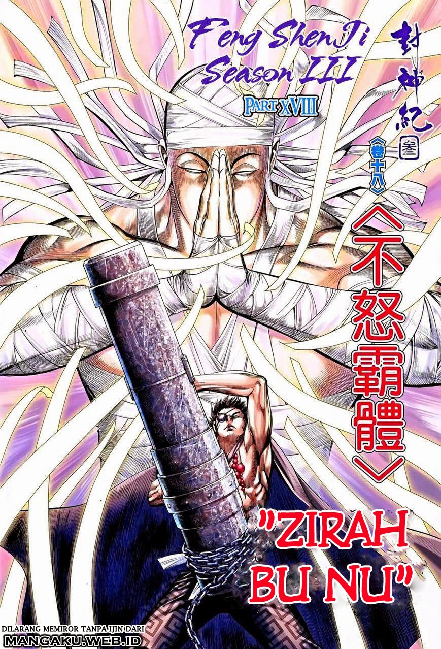 feng-shen-ji - Chapter: 120