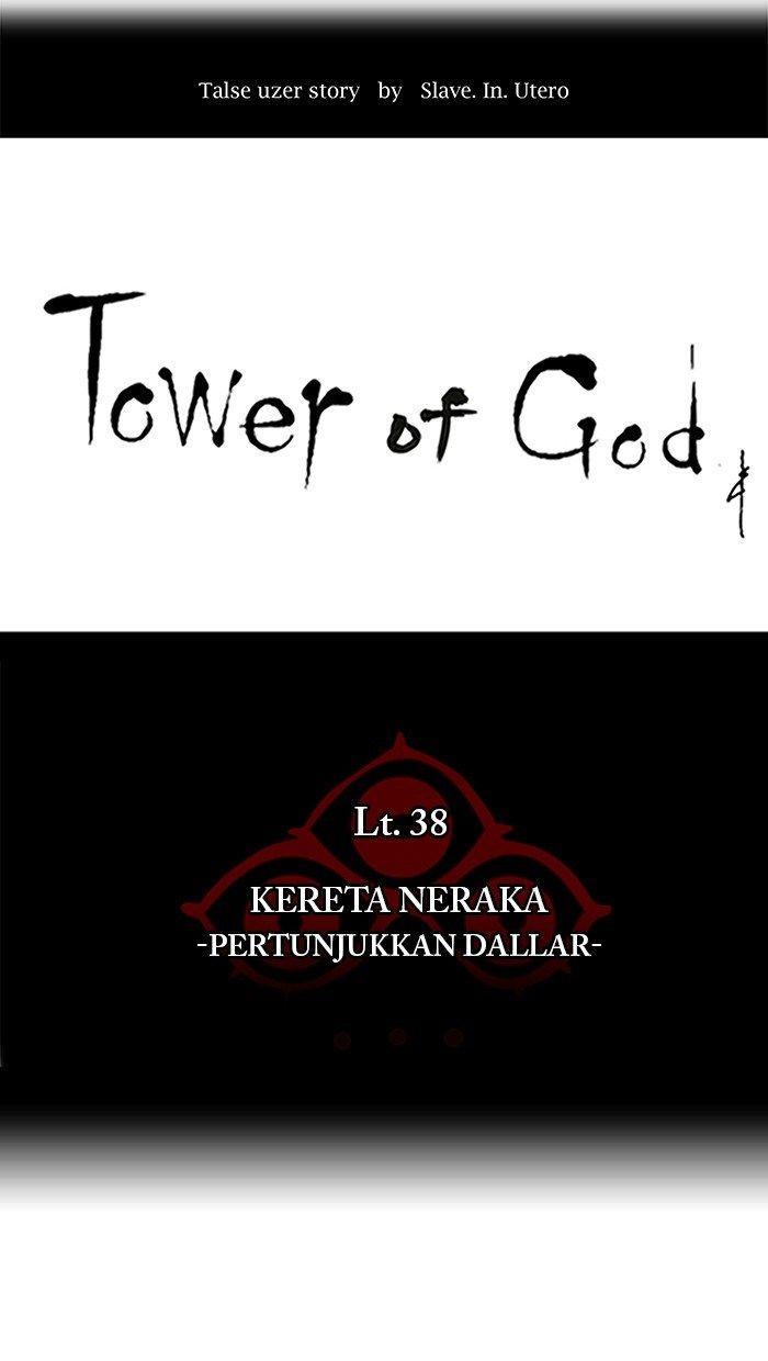 tower-of-god - Chapter: 266