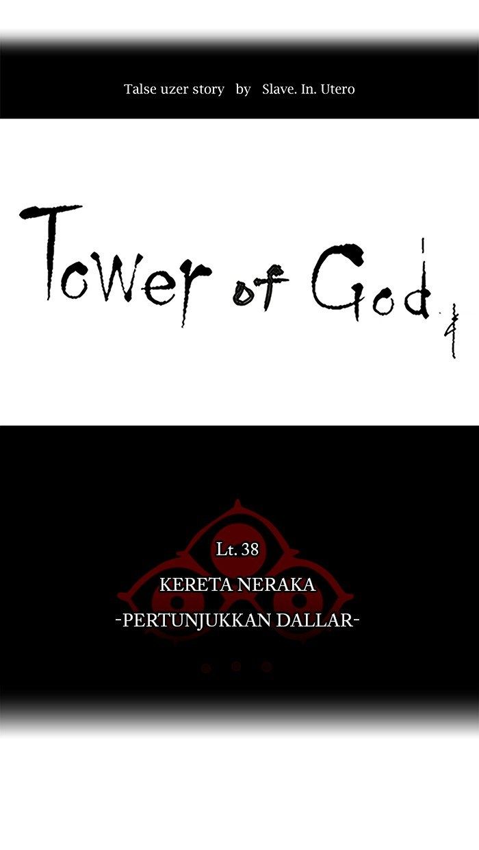 tower-of-god - Chapter: 267
