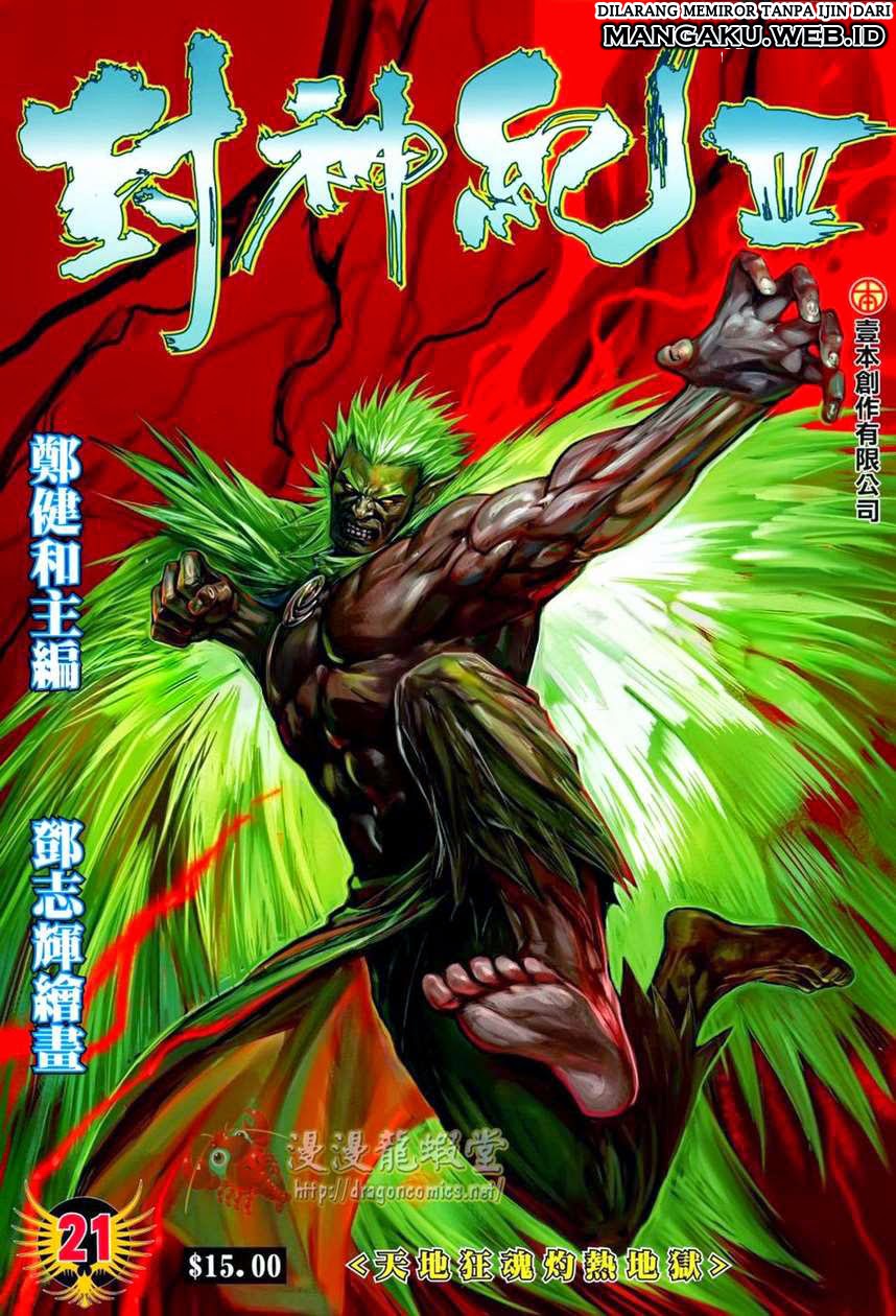 feng-shen-ji - Chapter: 123