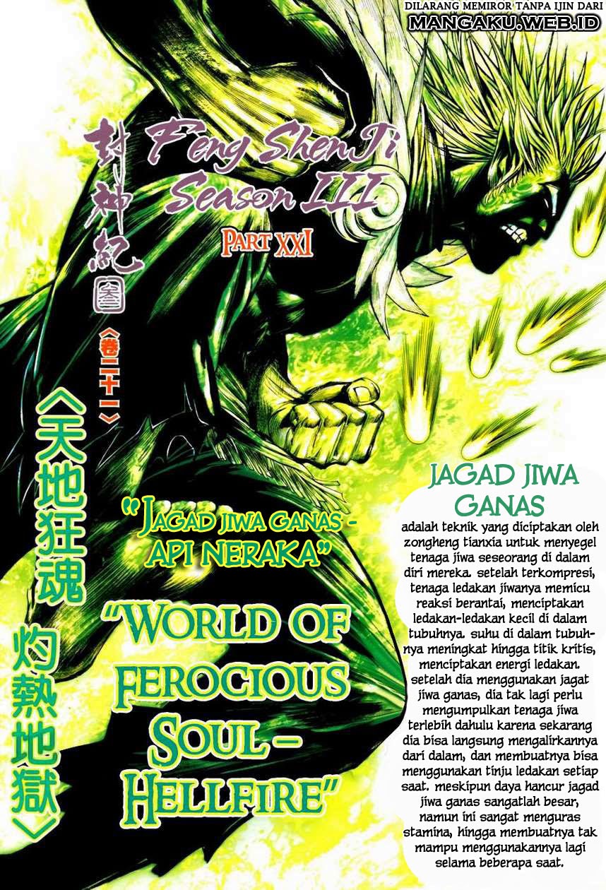 feng-shen-ji - Chapter: 123