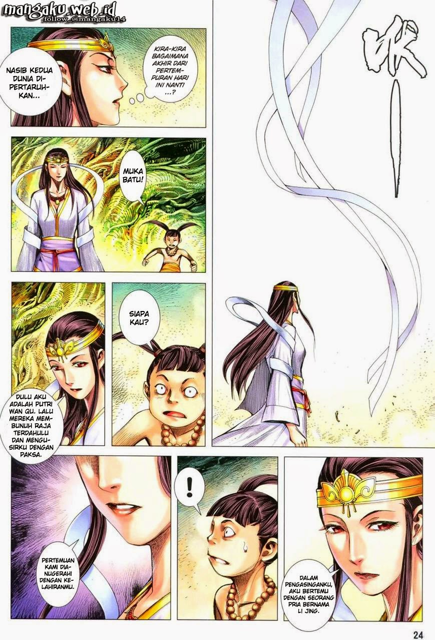 feng-shen-ji - Chapter: 125