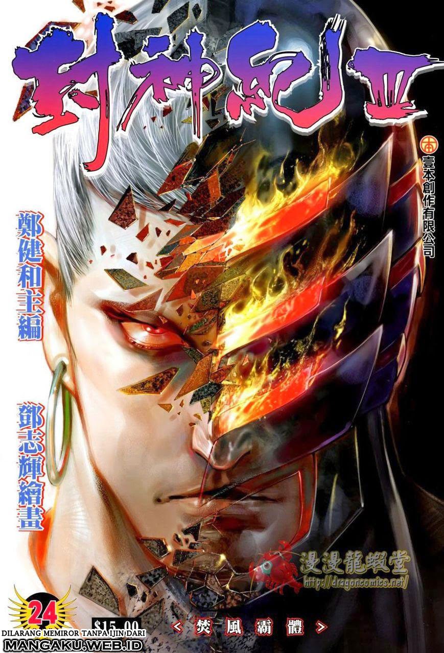 feng-shen-ji - Chapter: 126