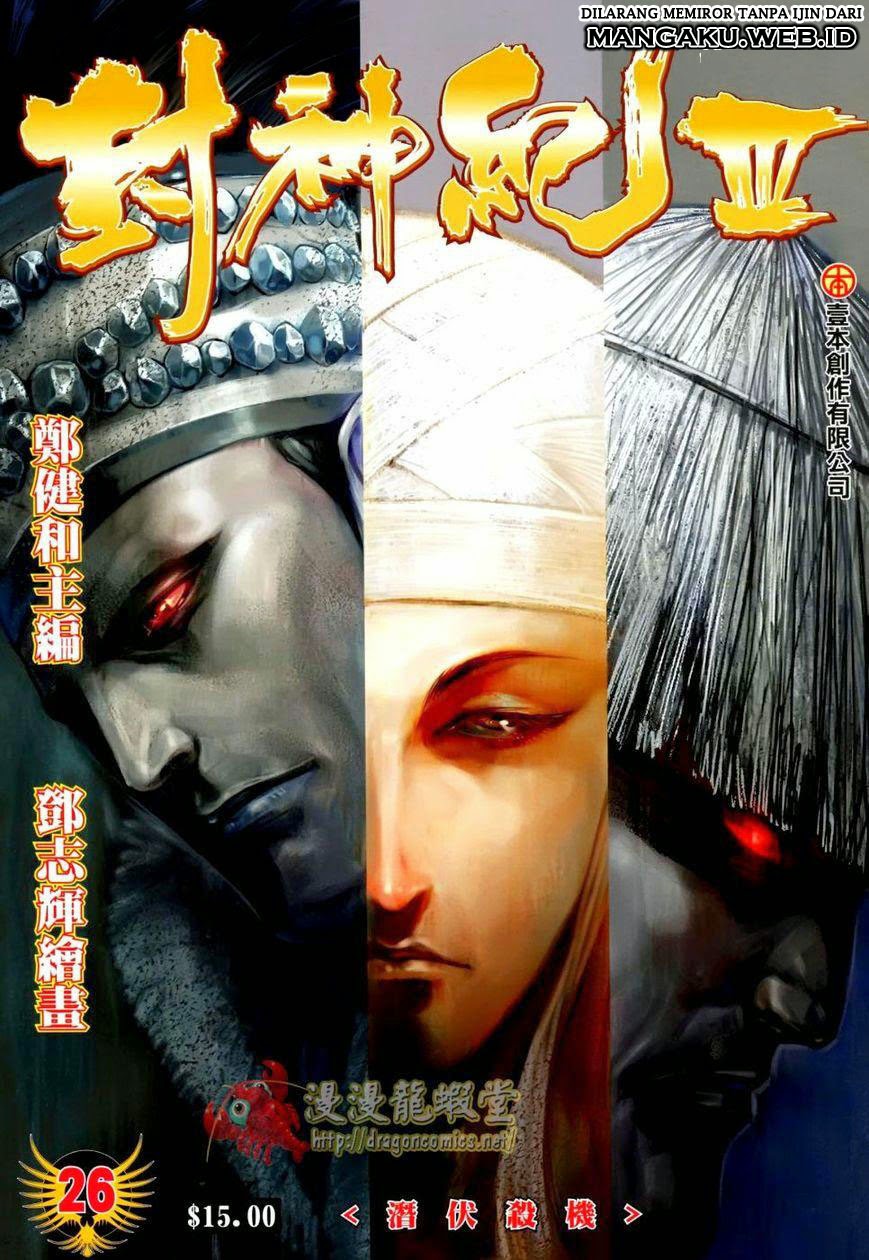 feng-shen-ji - Chapter: 128