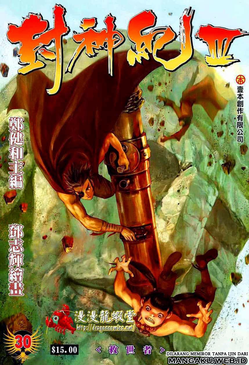 feng-shen-ji - Chapter: 132